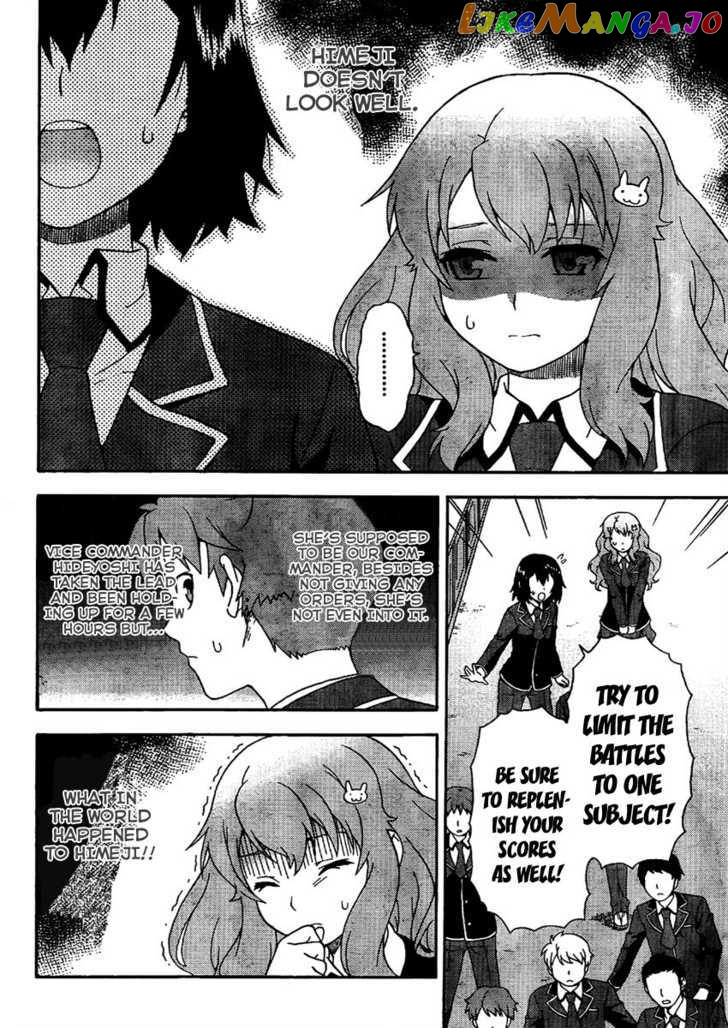 Baka to Tesuto to Shoukanjuu chapter 8 - page 3