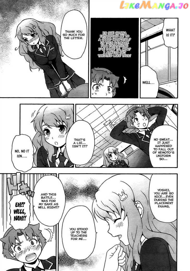 Baka to Tesuto to Shoukanjuu chapter 9 - page 12