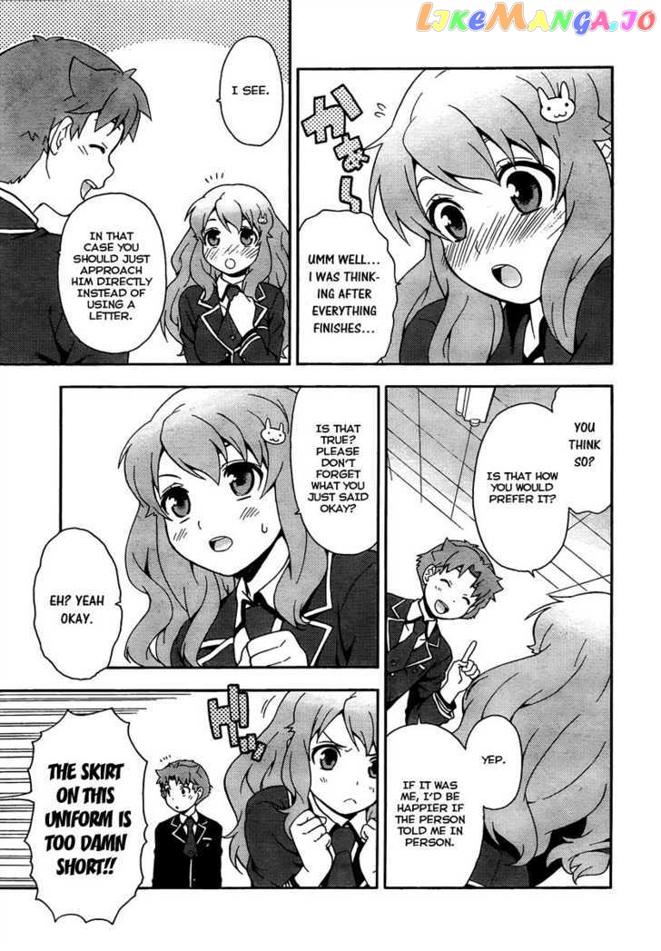 Baka to Tesuto to Shoukanjuu chapter 9 - page 14