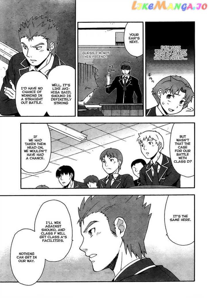 Baka to Tesuto to Shoukanjuu chapter 9 - page 18