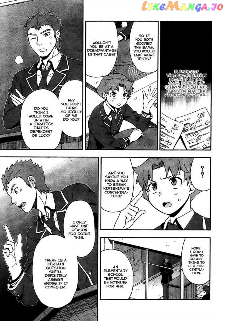 Baka to Tesuto to Shoukanjuu chapter 9 - page 20