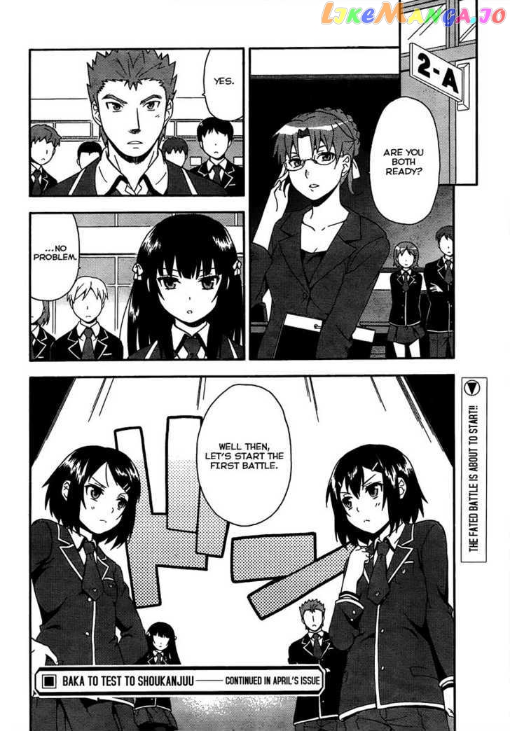 Baka to Tesuto to Shoukanjuu chapter 9 - page 33