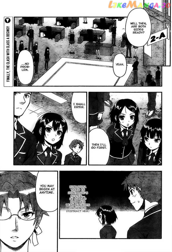 Baka to Tesuto to Shoukanjuu chapter 10 - page 1