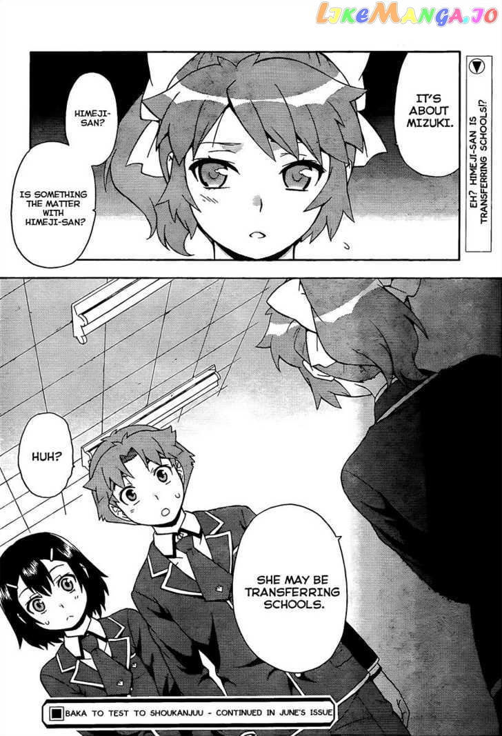 Baka to Tesuto to Shoukanjuu chapter 11 - page 30