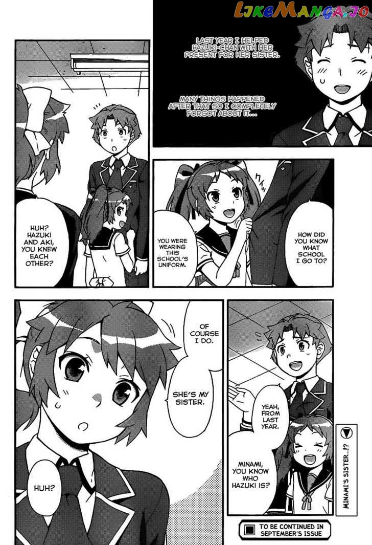 Baka to Tesuto to Shoukanjuu chapter 14 - page 27