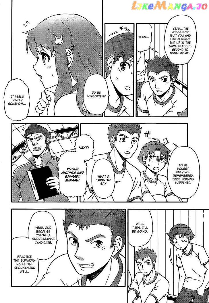 Baka to Tesuto to Shoukanjuu chapter 15 - page 8