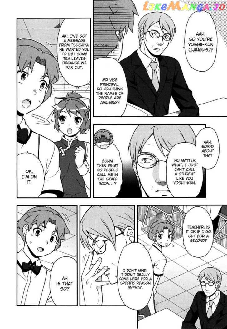 Baka to Tesuto to Shoukanjuu chapter 17 - page 19