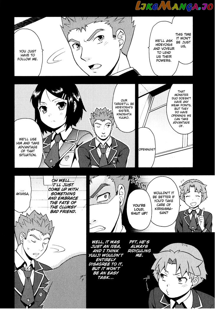 Baka to Tesuto to Shoukanjuu chapter 18 - page 24