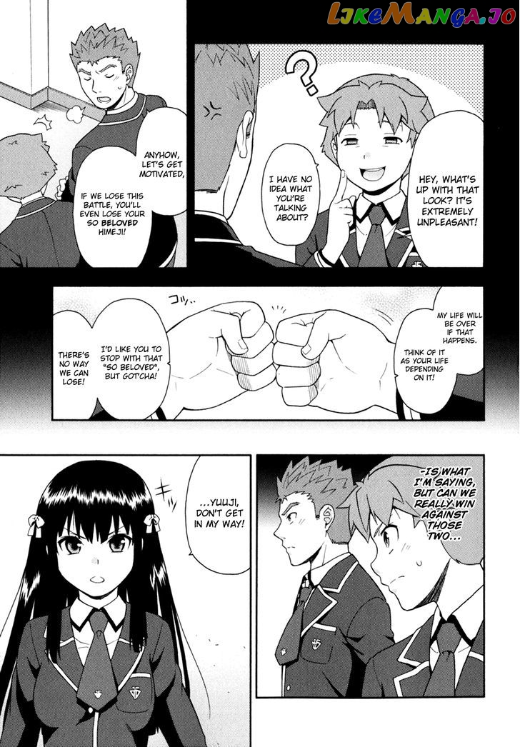 Baka to Tesuto to Shoukanjuu chapter 18 - page 25