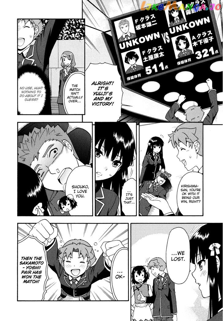 Baka to Tesuto to Shoukanjuu chapter 18 - page 36