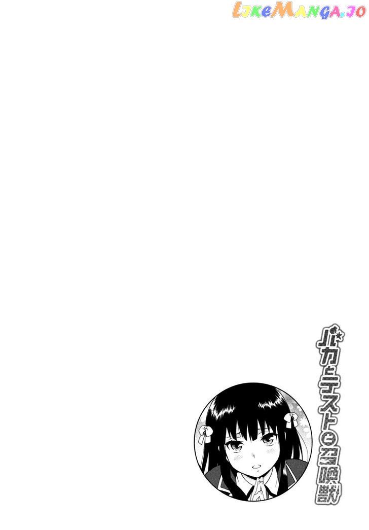 Baka to Tesuto to Shoukanjuu chapter 18 - page 40