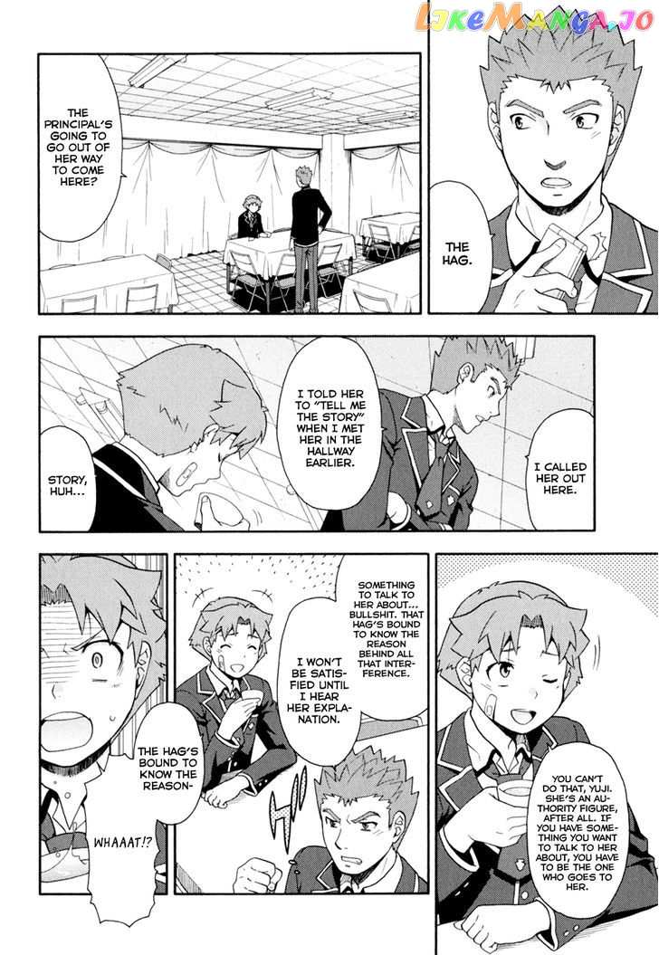 Baka to Tesuto to Shoukanjuu chapter 19 - page 17