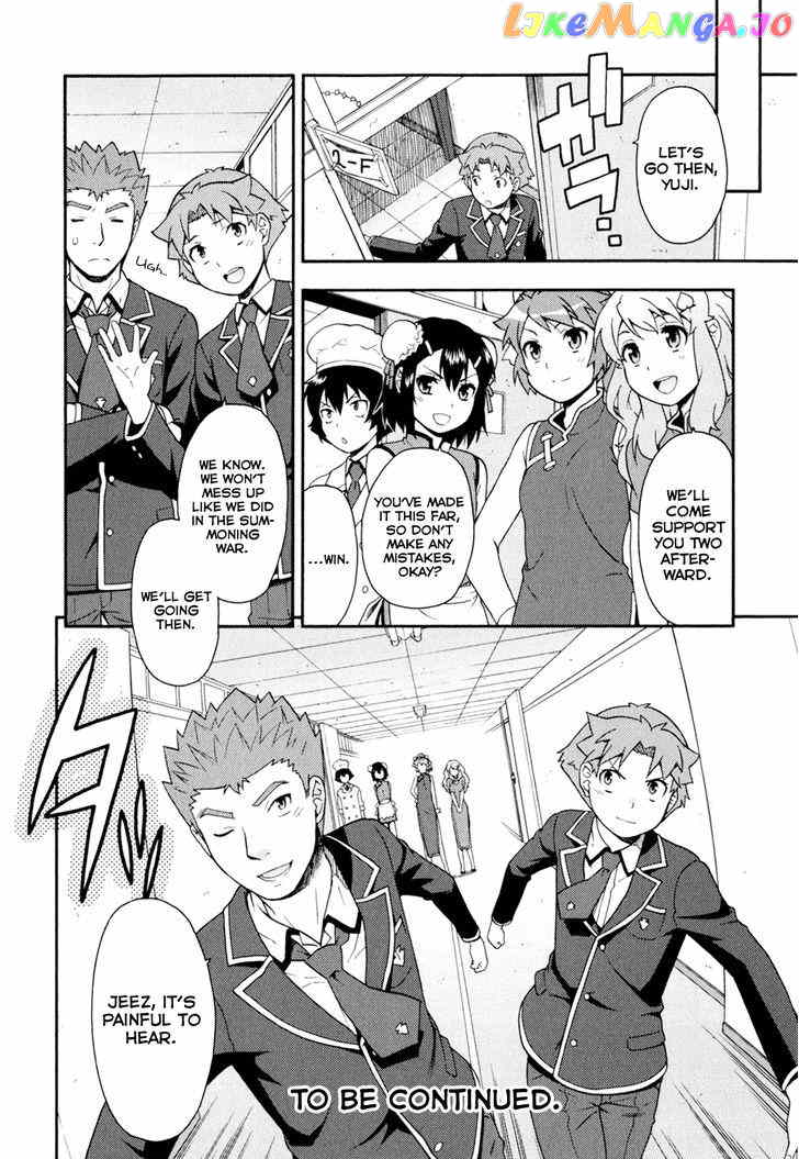 Baka to Tesuto to Shoukanjuu chapter 19 - page 33