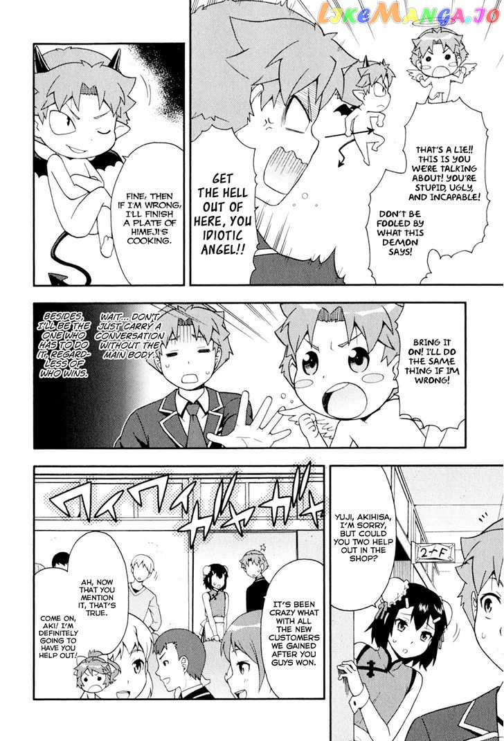 Baka to Tesuto to Shoukanjuu chapter 20 - page 28