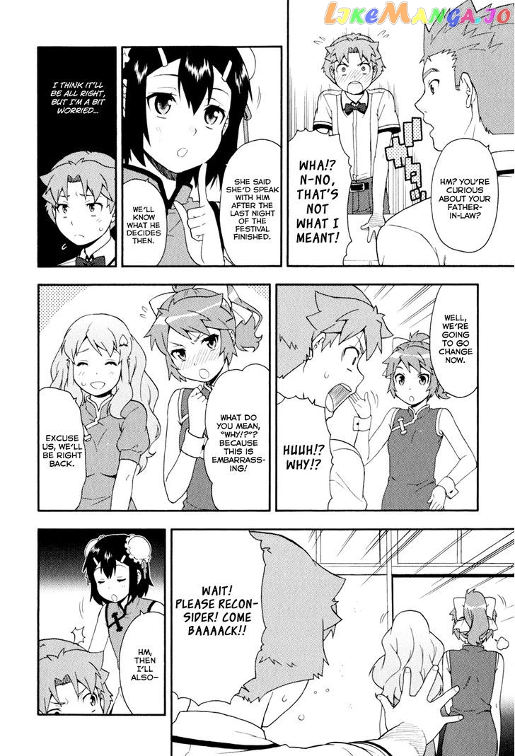 Baka to Tesuto to Shoukanjuu chapter 20 - page 30