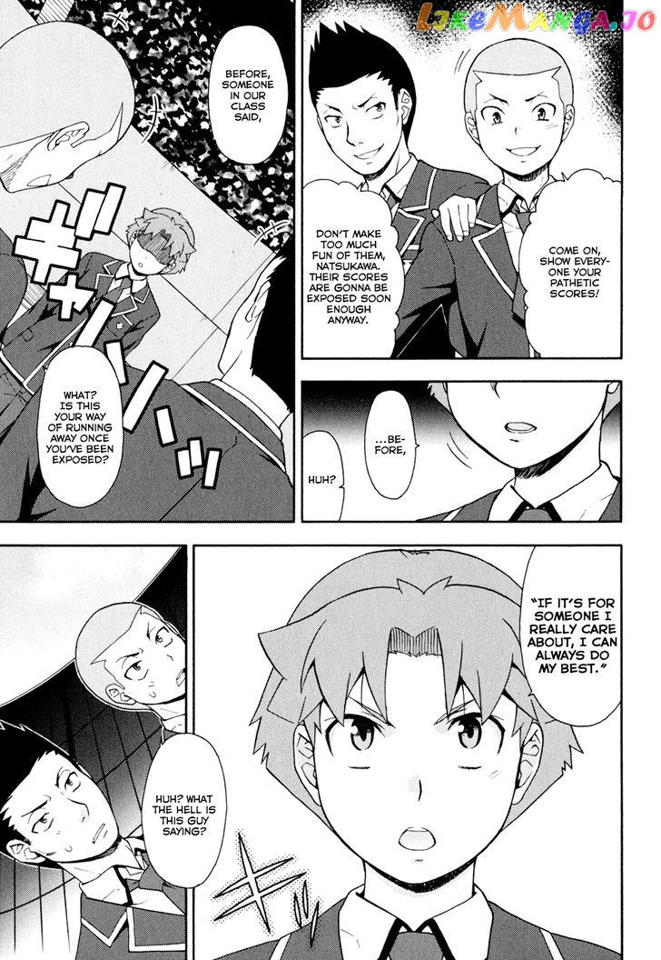 Baka to Tesuto to Shoukanjuu chapter 20 - page 9