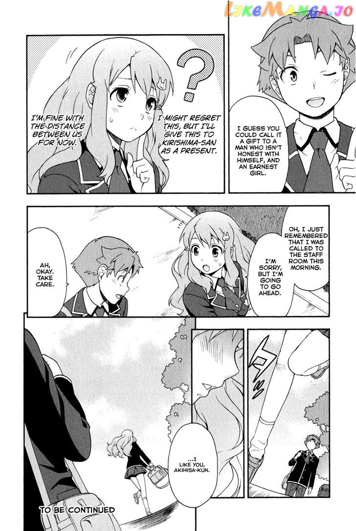 Baka to Tesuto to Shoukanjuu chapter 21 - page 38