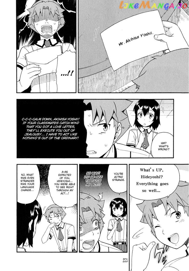 Baka to Tesuto to Shoukanjuu chapter 28 - page 4