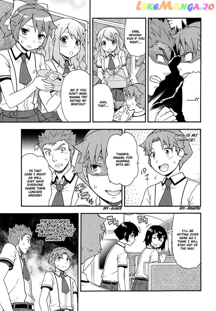 Baka to Tesuto to Shoukanjuu chapter 29 - page 15