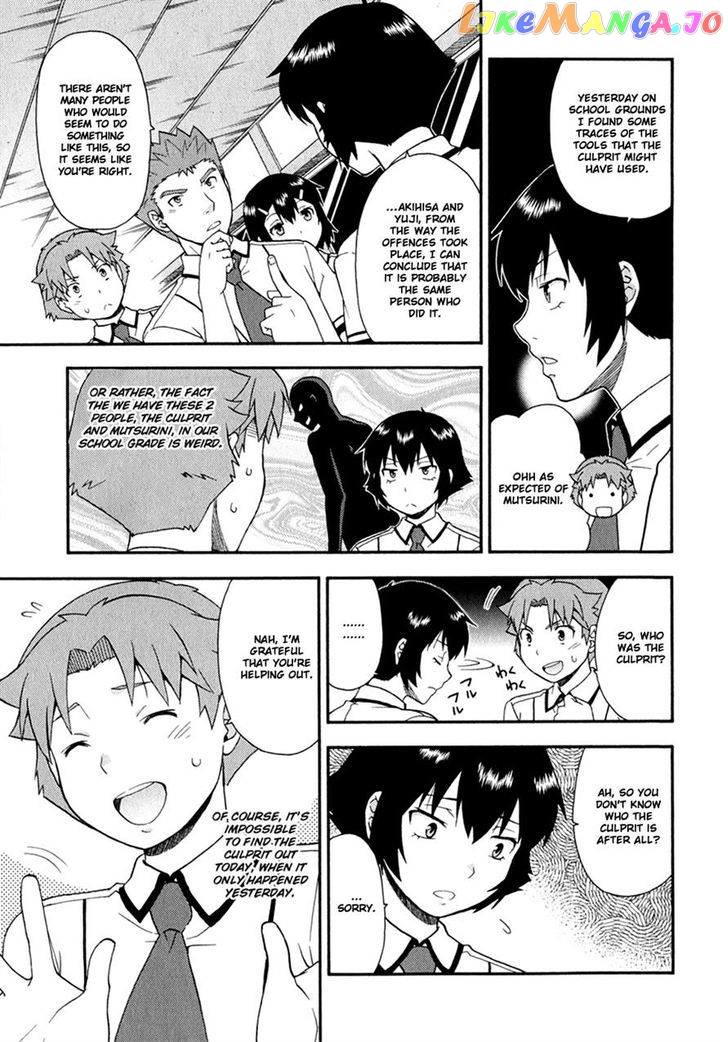 Baka to Tesuto to Shoukanjuu chapter 29 - page 21