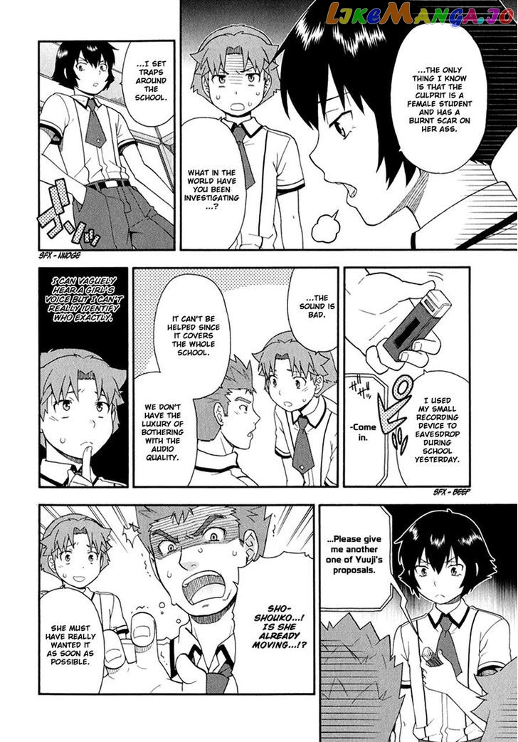 Baka to Tesuto to Shoukanjuu chapter 29 - page 22