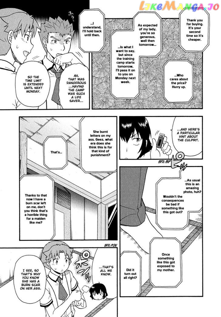 Baka to Tesuto to Shoukanjuu chapter 29 - page 23