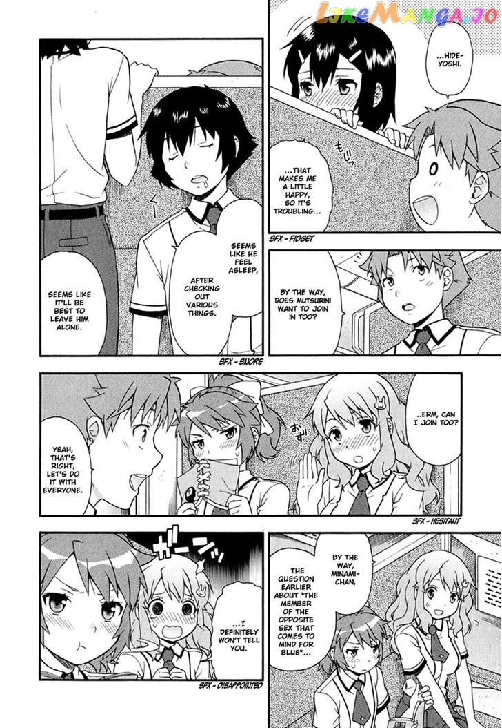 Baka to Tesuto to Shoukanjuu chapter 29 - page 8