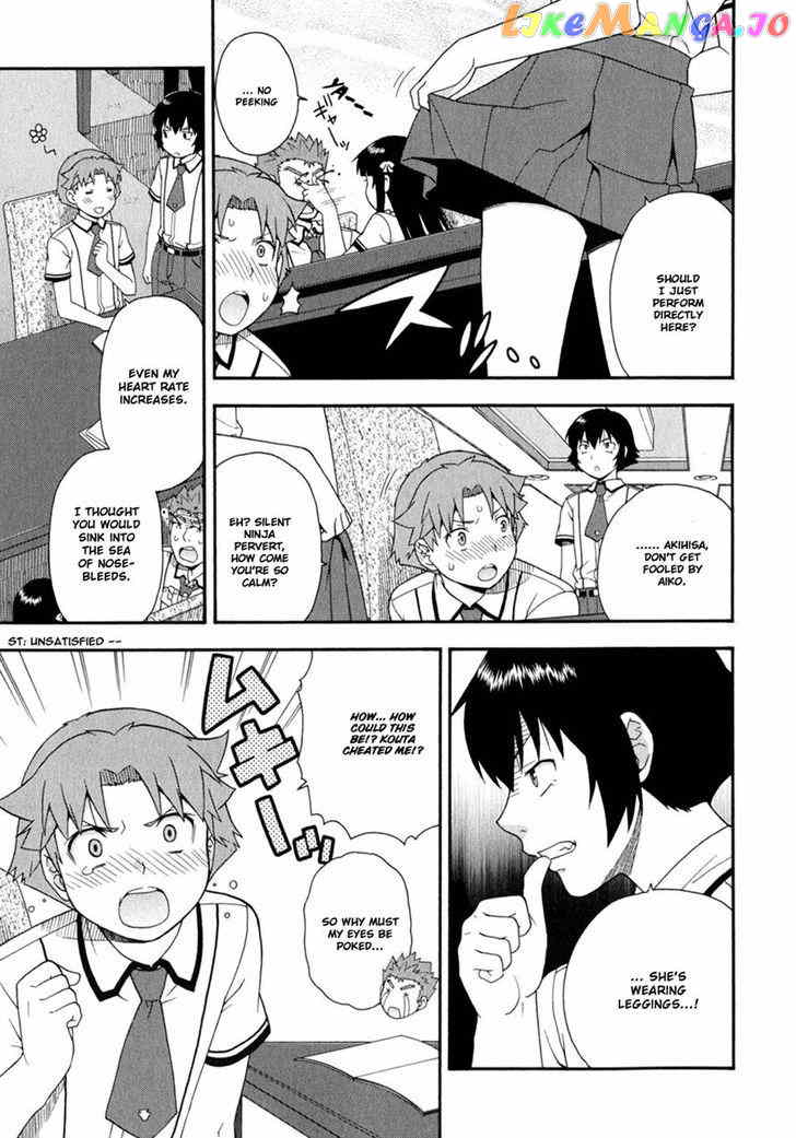 Baka to Tesuto to Shoukanjuu chapter 30 - page 27