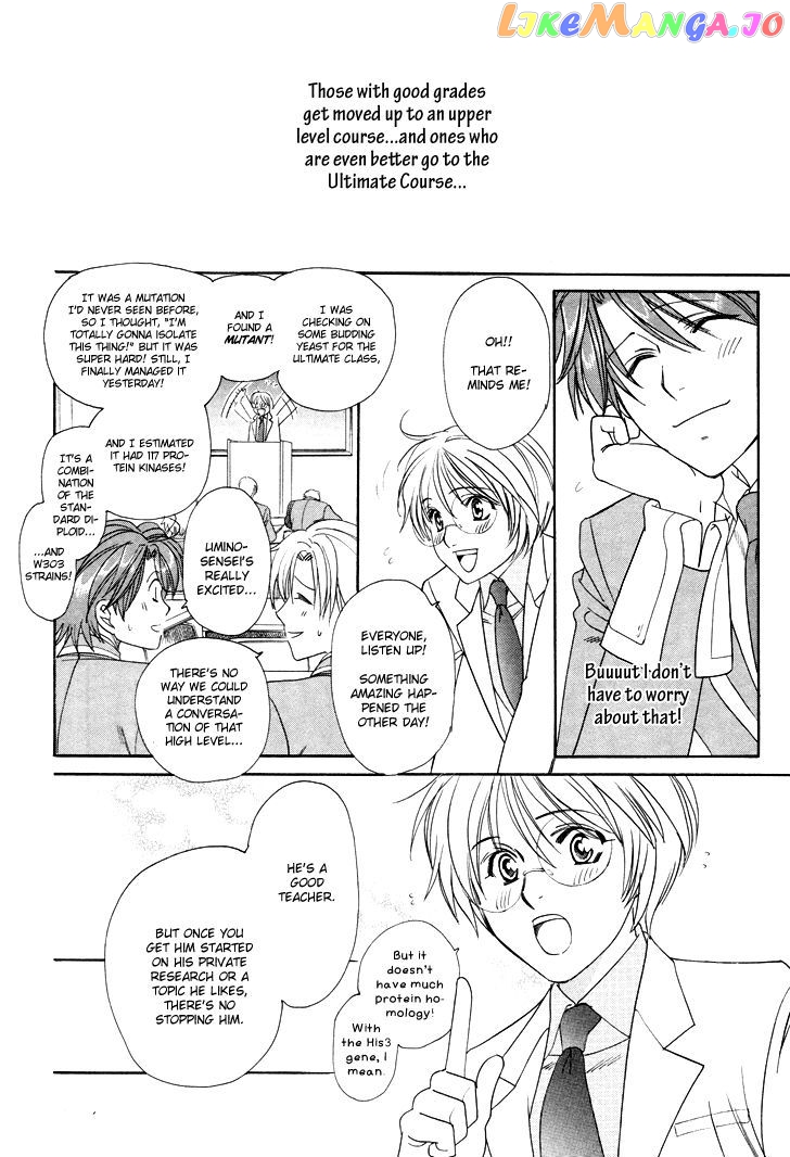 Gakuen Heaven: Revolution chapter 2 - page 17