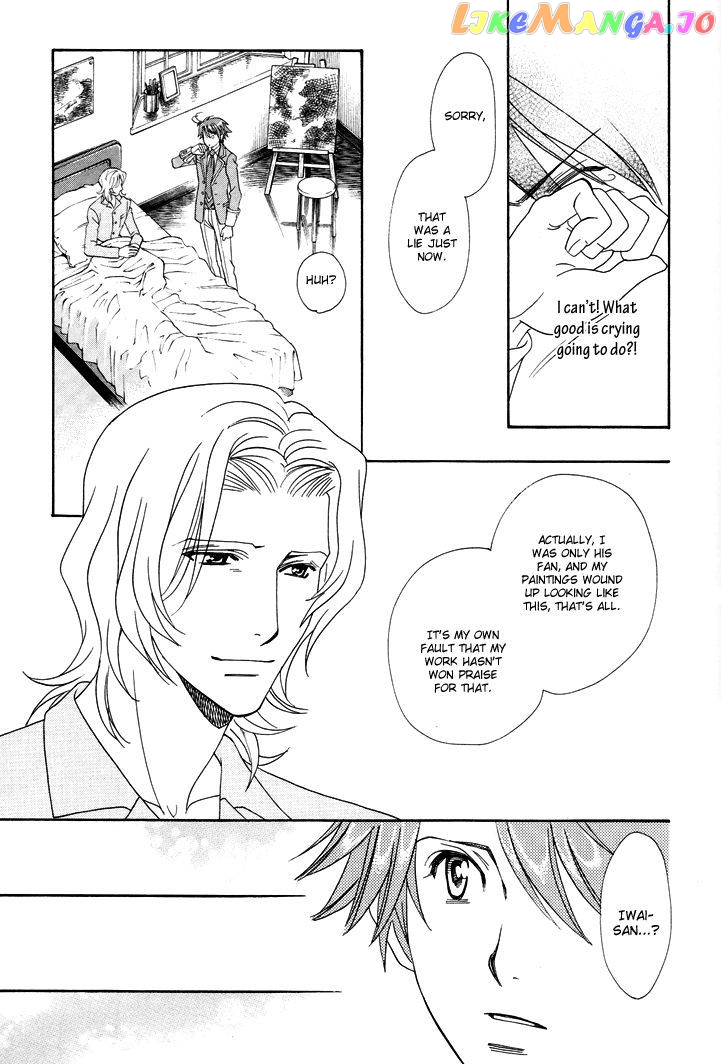 Gakuen Heaven: Revolution chapter 5 - page 23
