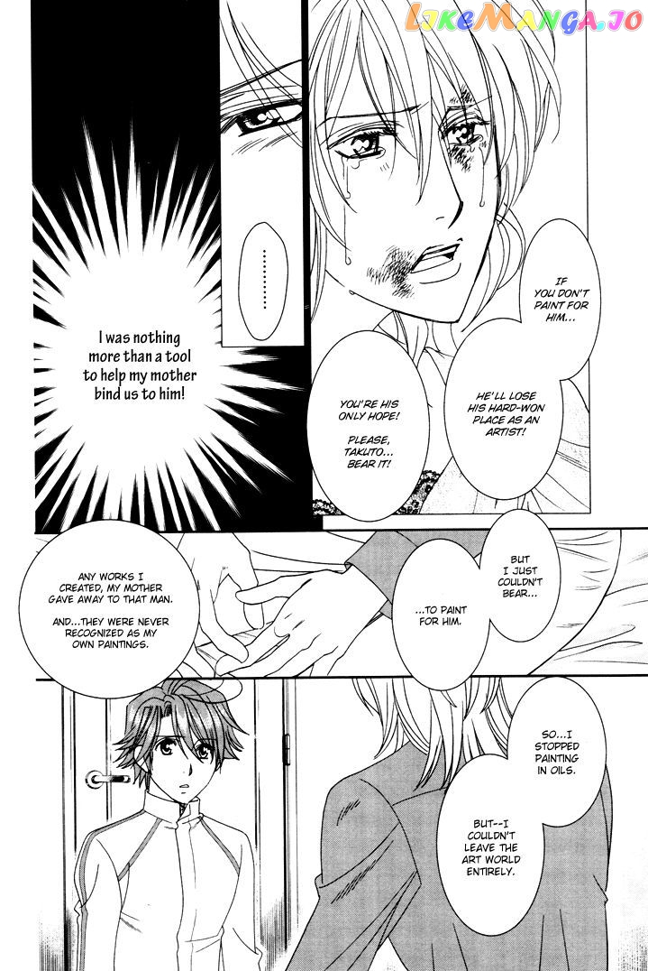 Gakuen Heaven: Revolution chapter 8 - page 7