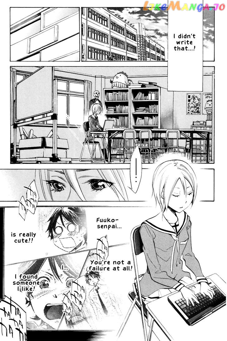 Kono Kanojo wa Fiction desu chapter 3 - page 25