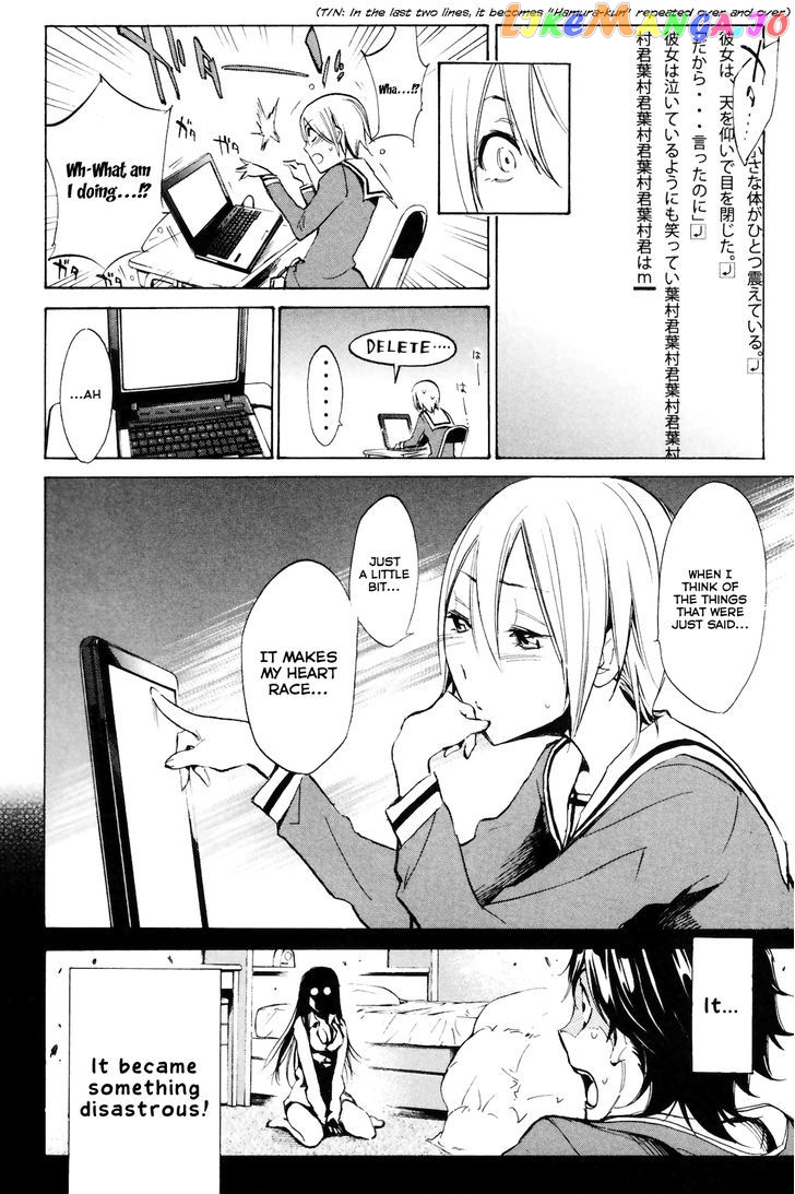 Kono Kanojo wa Fiction desu chapter 3 - page 26