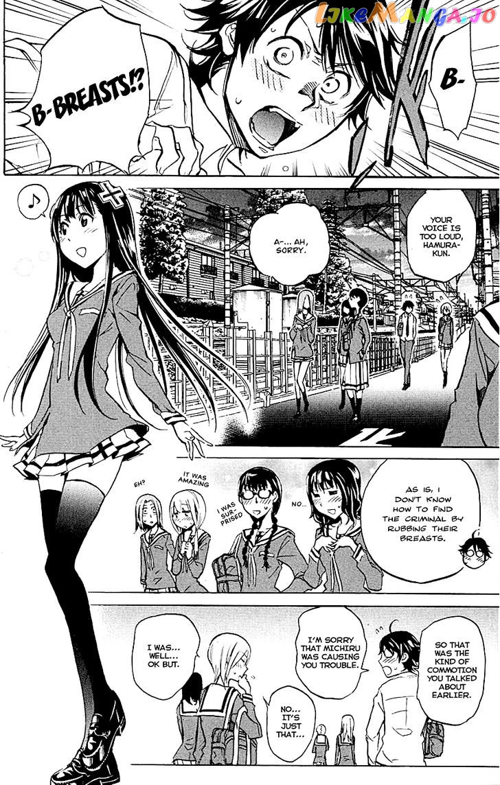 Kono Kanojo wa Fiction desu chapter 8 - page 2