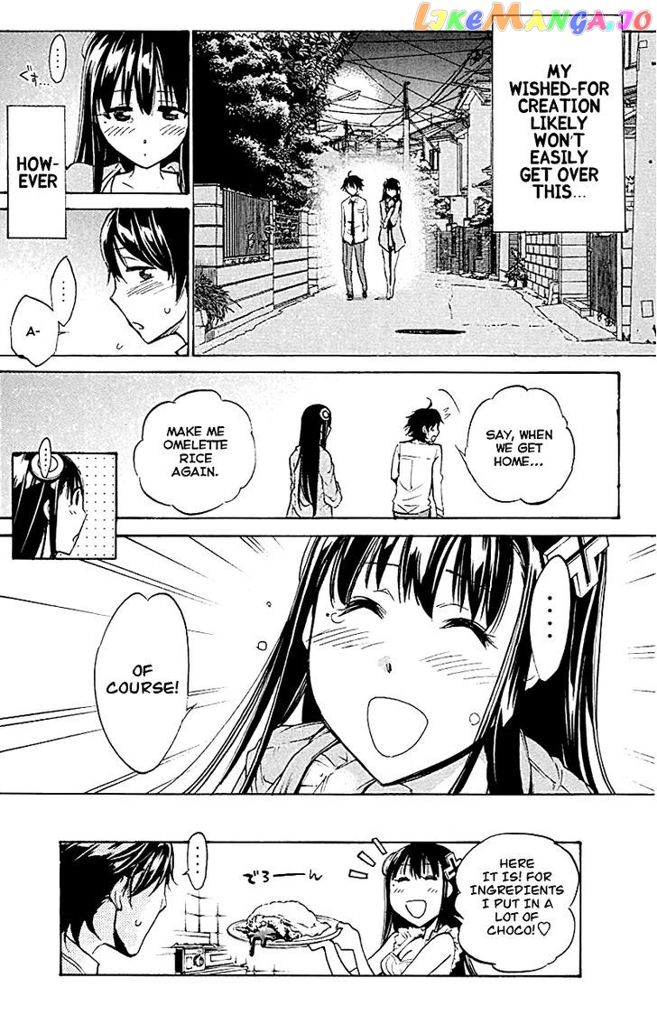 Kono Kanojo wa Fiction desu chapter 8 - page 20