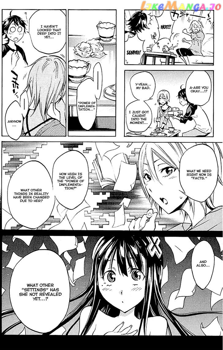 Kono Kanojo wa Fiction desu chapter 9 - page 8