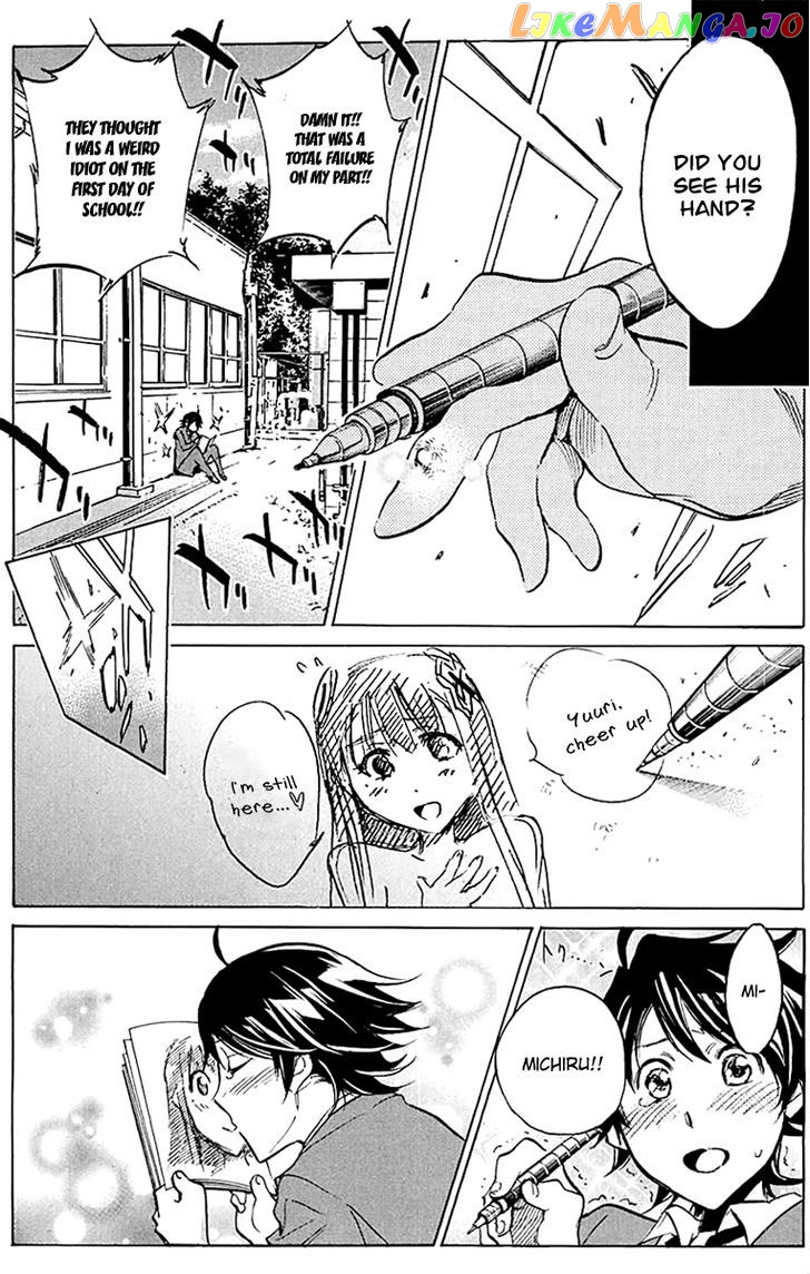 Kono Kanojo wa Fiction desu chapter 16 - page 7