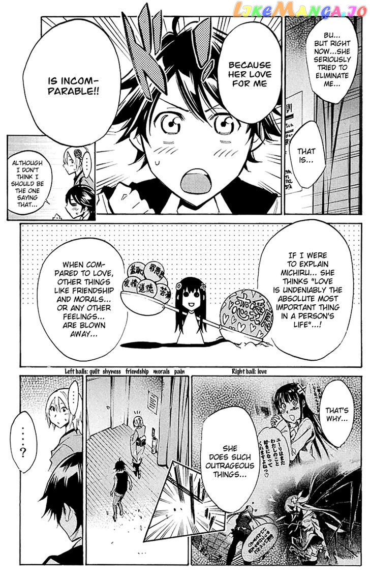 Kono Kanojo wa Fiction desu chapter 18 - page 9