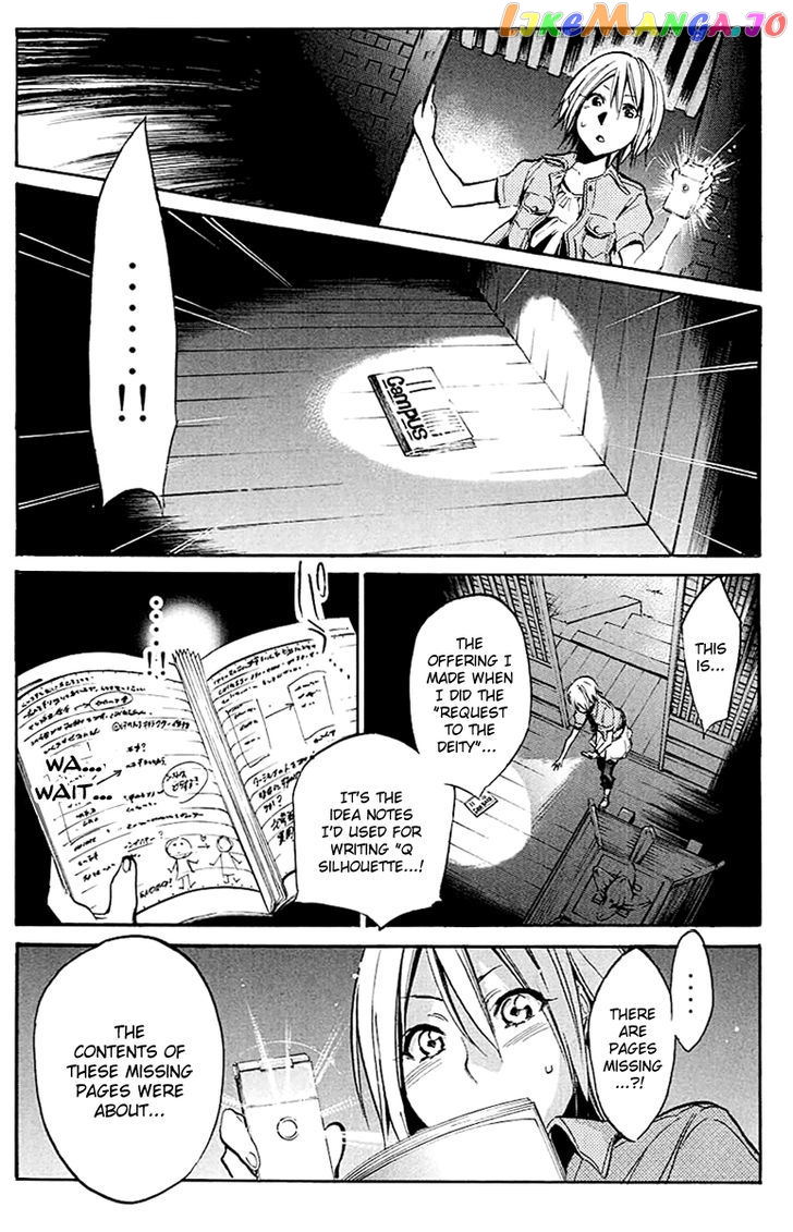 Kono Kanojo wa Fiction desu chapter 23 - page 4
