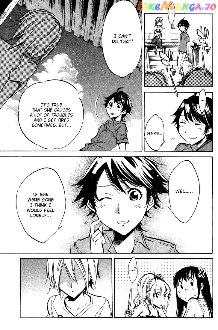 Kono Kanojo wa Fiction desu chapter 25 - page 17