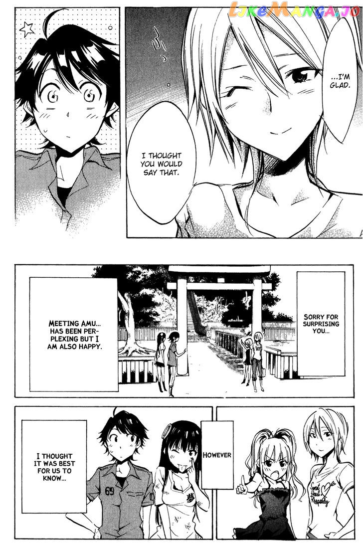 Kono Kanojo wa Fiction desu chapter 25 - page 18