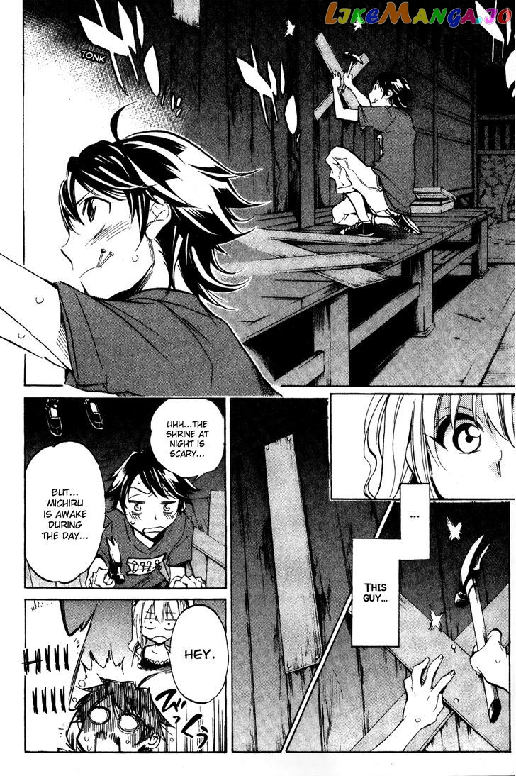 Kono Kanojo wa Fiction desu chapter 26 - page 16