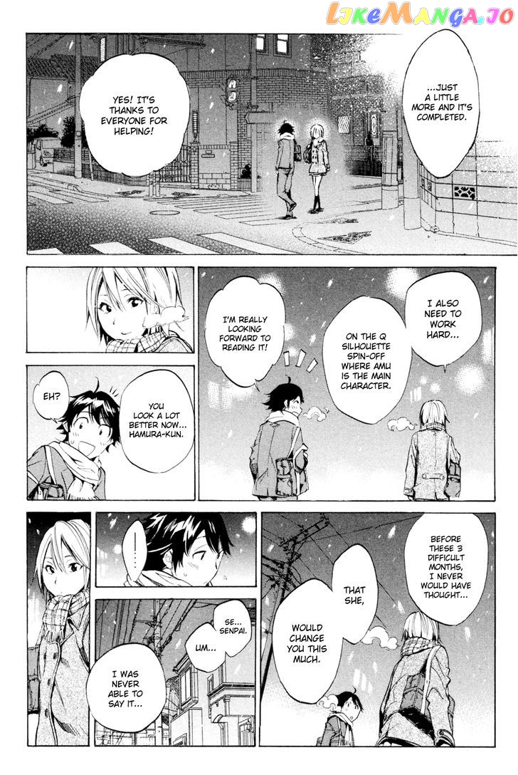 Kono Kanojo wa Fiction desu chapter 33 - page 14