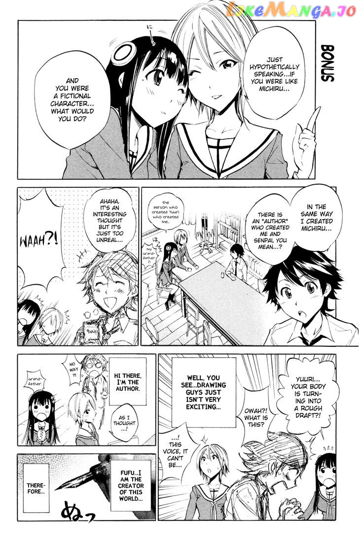 Kono Kanojo wa Fiction desu chapter 33 - page 17