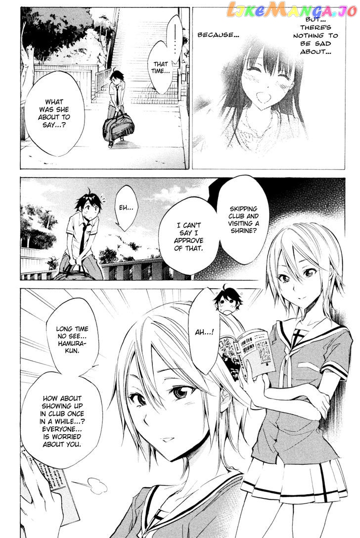 Kono Kanojo wa Fiction desu chapter 33 - page 4