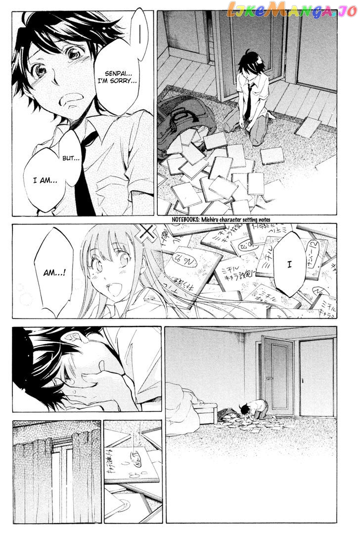 Kono Kanojo wa Fiction desu chapter 33 - page 7