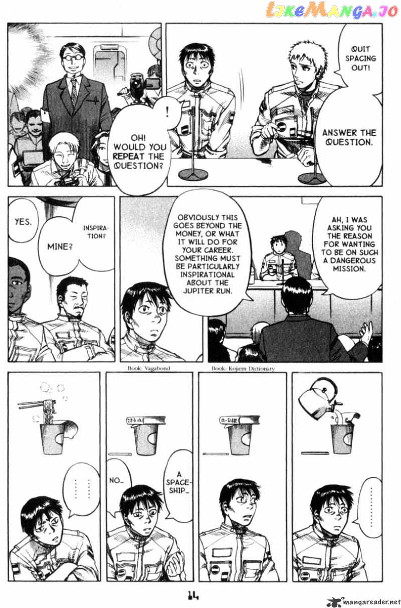 Planetes chapter 12 - page 20