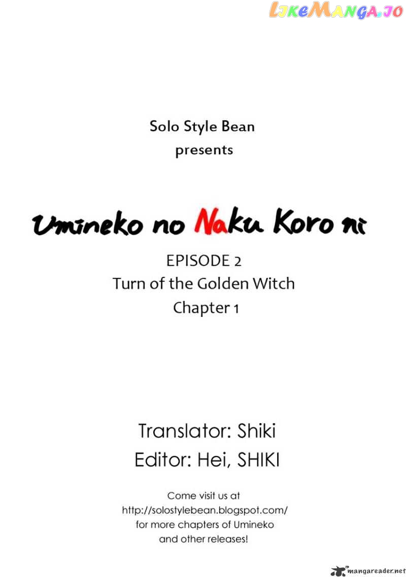 Umineko no Naku Koro ni Episode 2: Turn of the Golden Witch chapter 1 - page 29