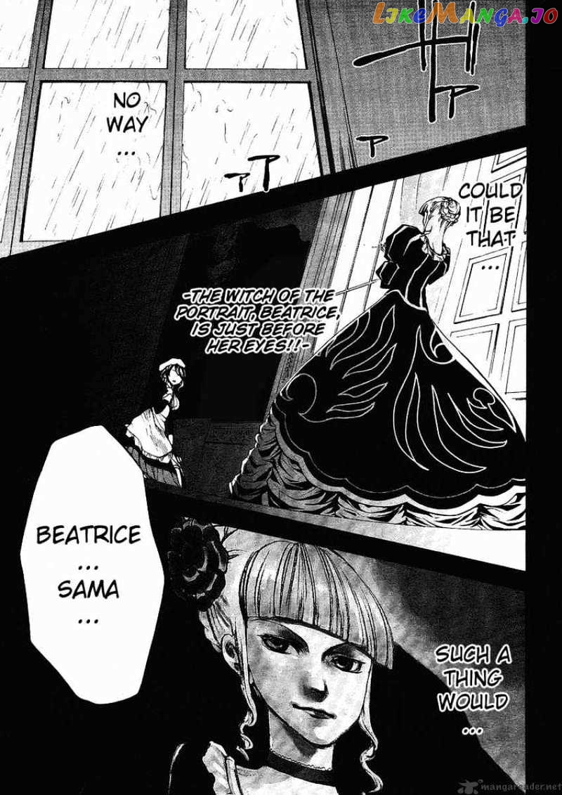 Umineko no Naku Koro ni Episode 2: Turn of the Golden Witch chapter 4 - page 1