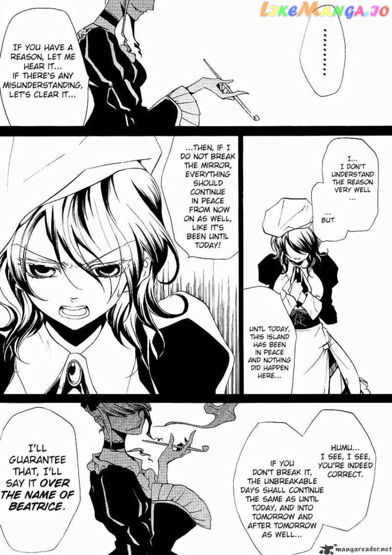 Umineko no Naku Koro ni Episode 2: Turn of the Golden Witch chapter 4 - page 11